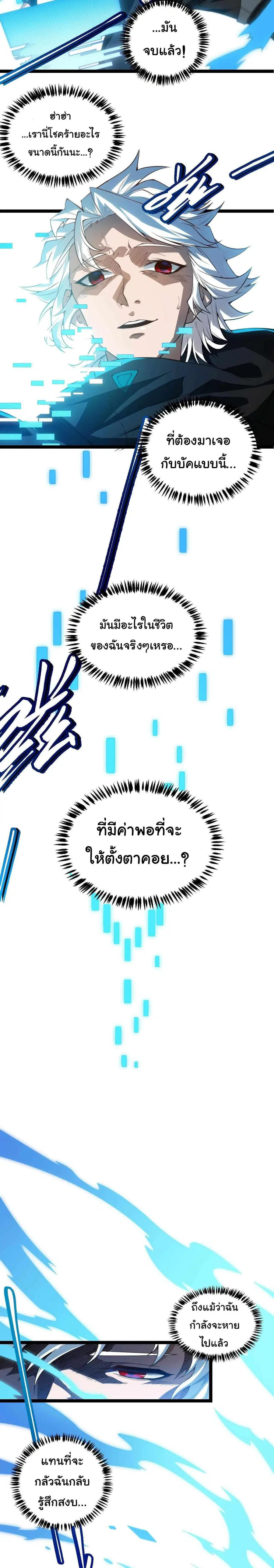 หน้า 15 จาก 22