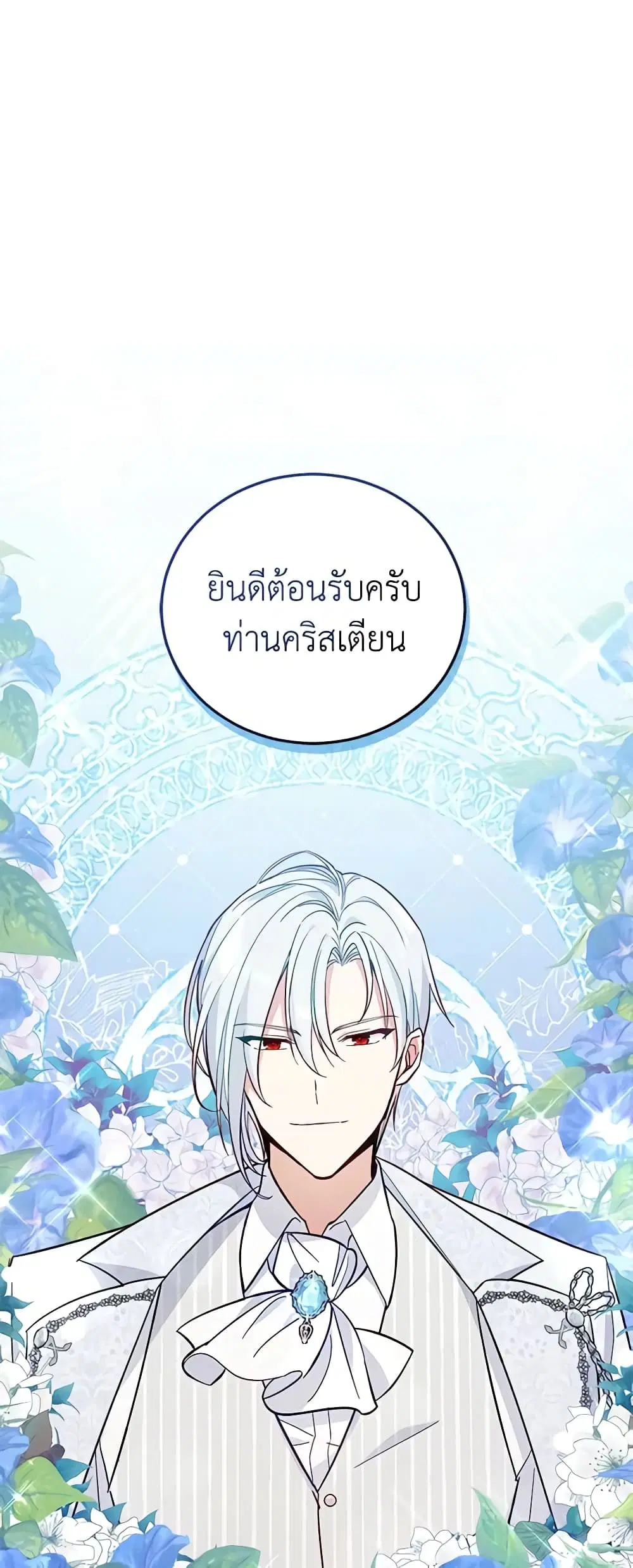 หน้า 10 จาก 40