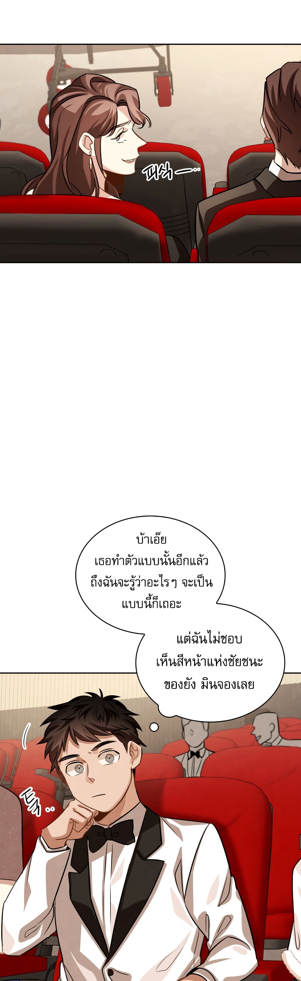 หน้า 56 จาก 60
