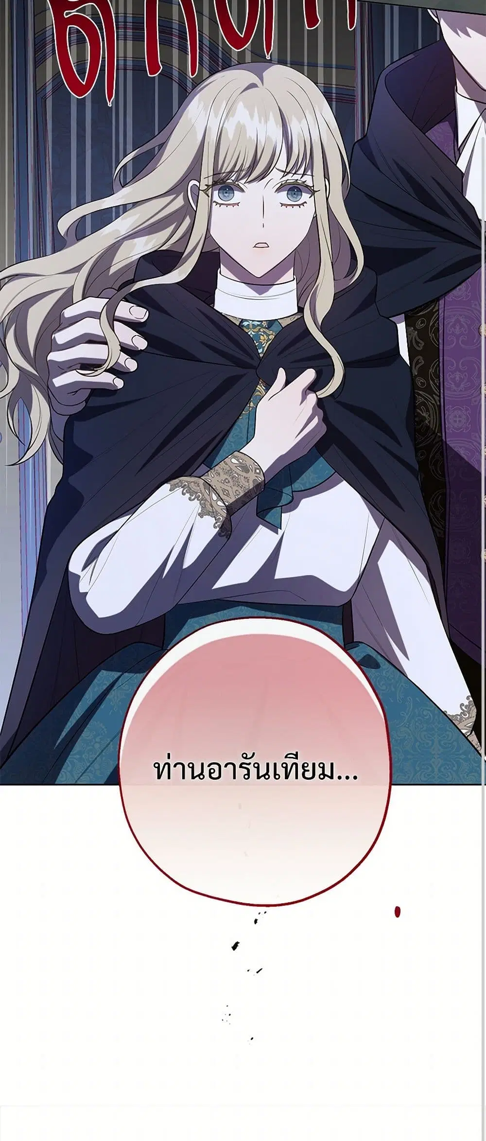 หน้า 40 จาก 41