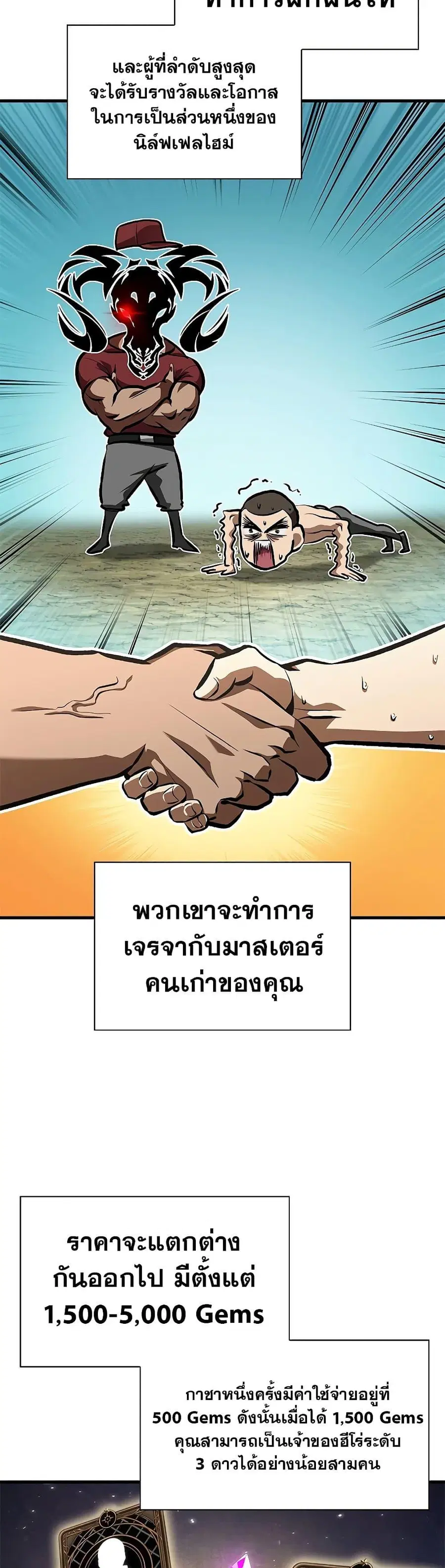 หน้า 19 จาก 51