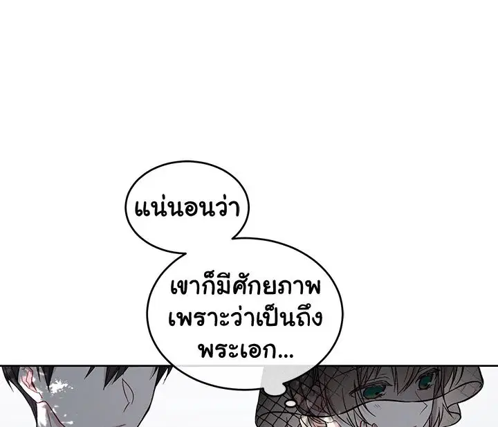 หน้า 47 จาก 117