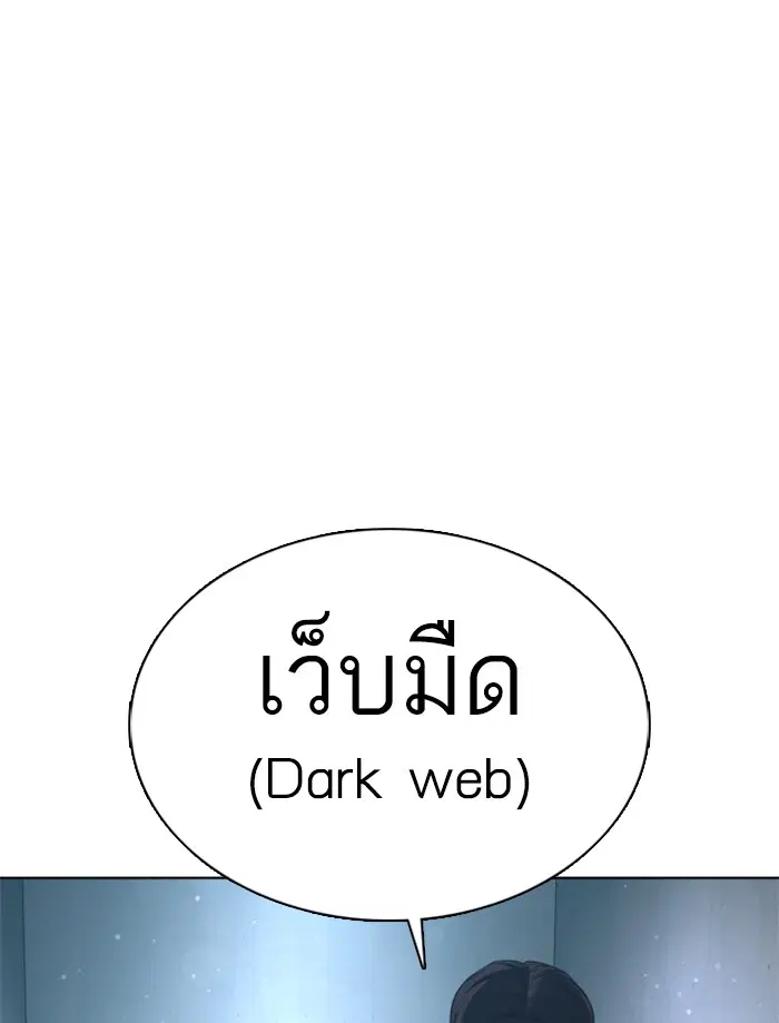 หน้า 81 จาก 165