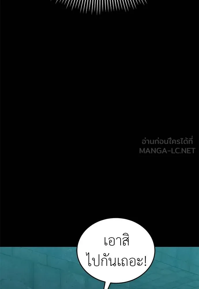 หน้า 85 จาก 172