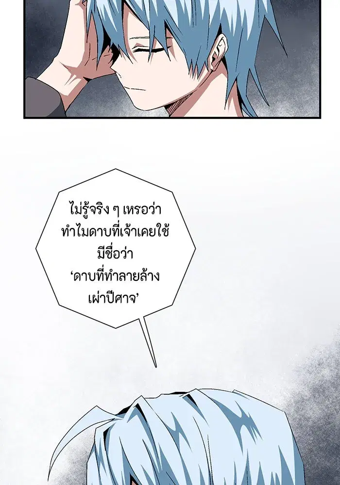 หน้า 59 จาก 113