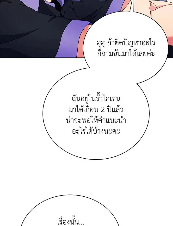 หน้า 40 จาก 112
