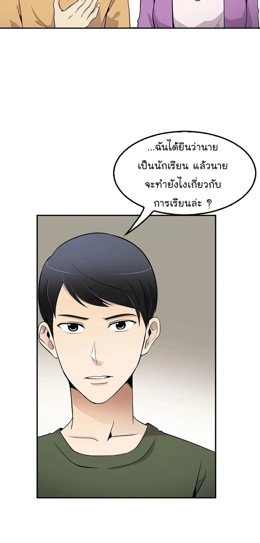 หน้า 6 จาก 76