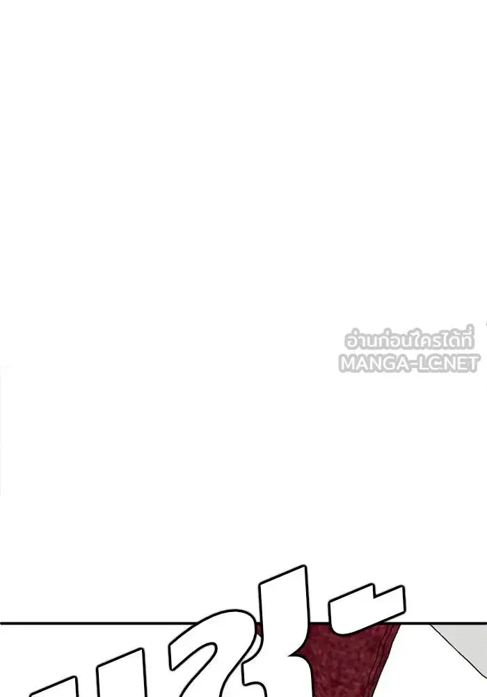หน้า 93 จาก 205