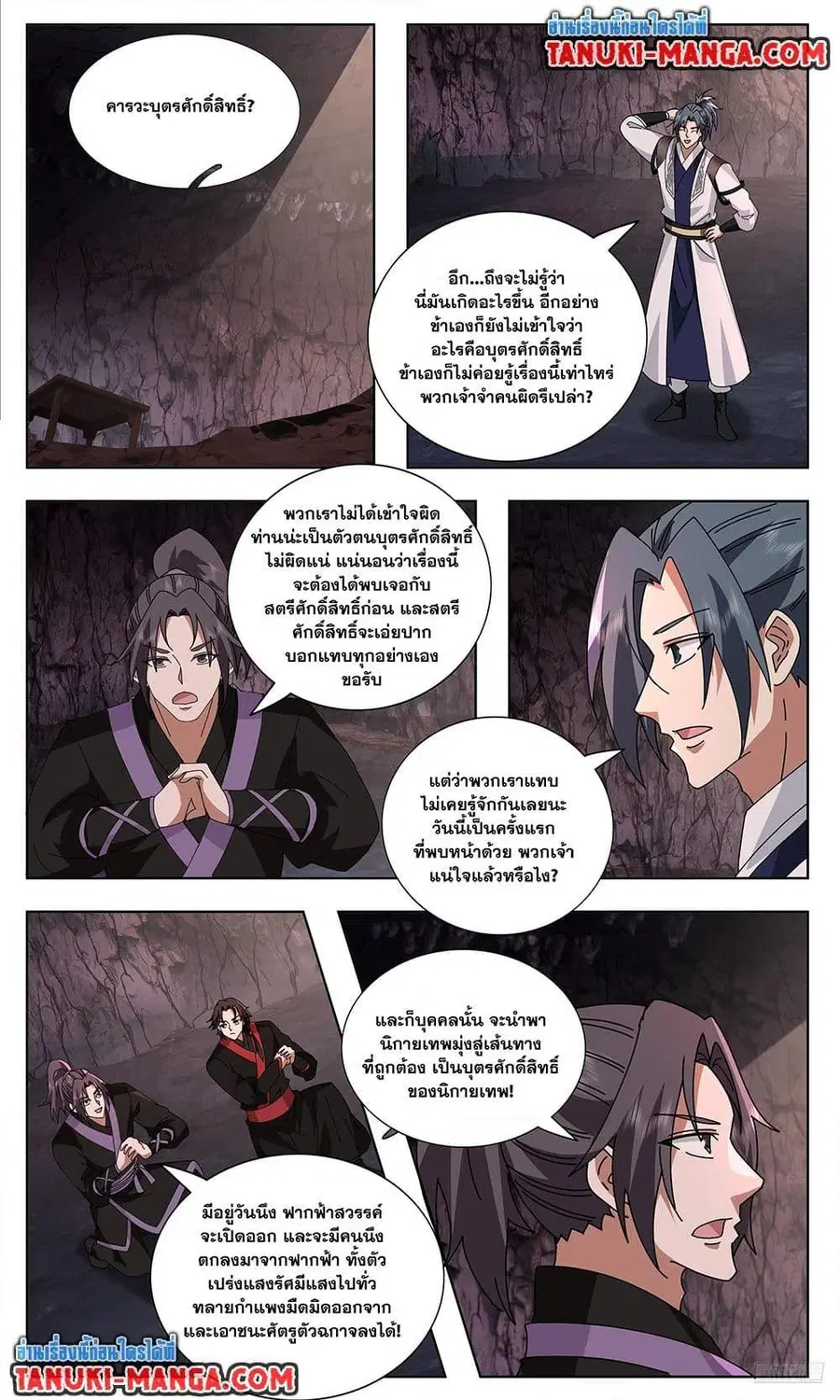 หน้า 9 จาก 12