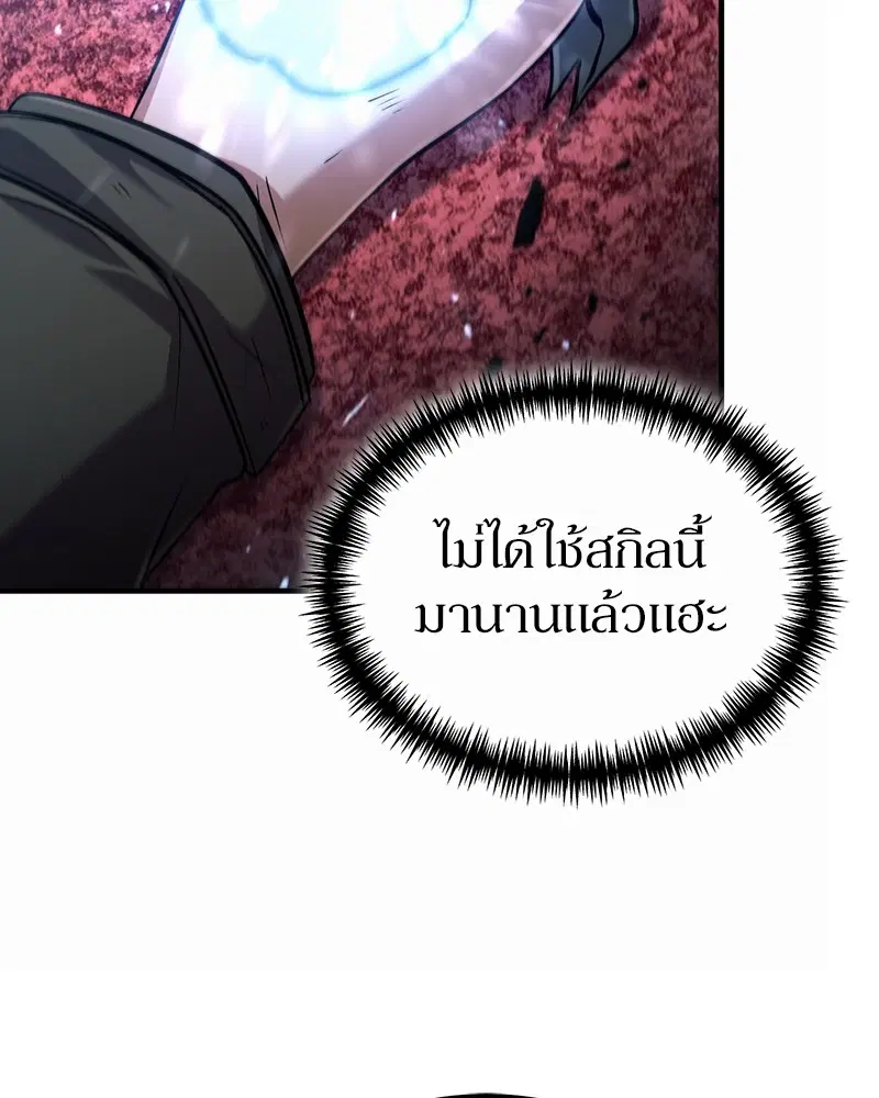 หน้า 98 จาก 122