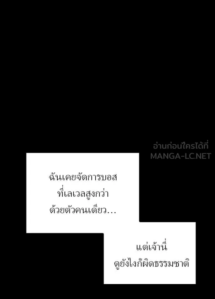 หน้า 117 จาก 121