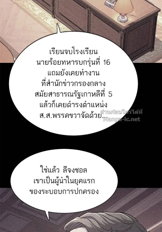 หน้า 13 จาก 137
