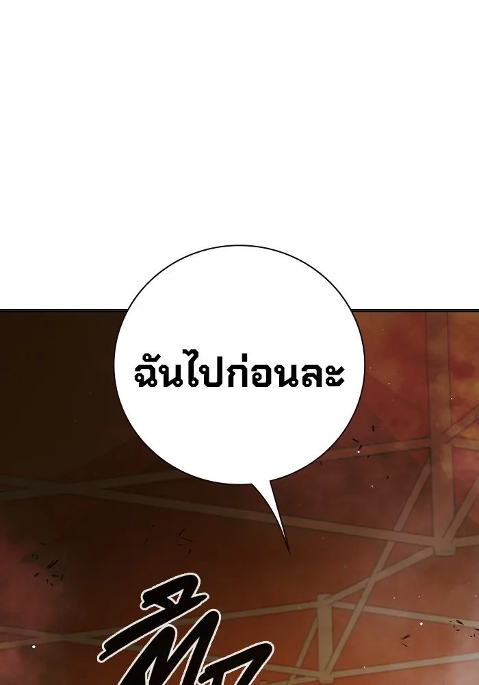 หน้า 125 จาก 199