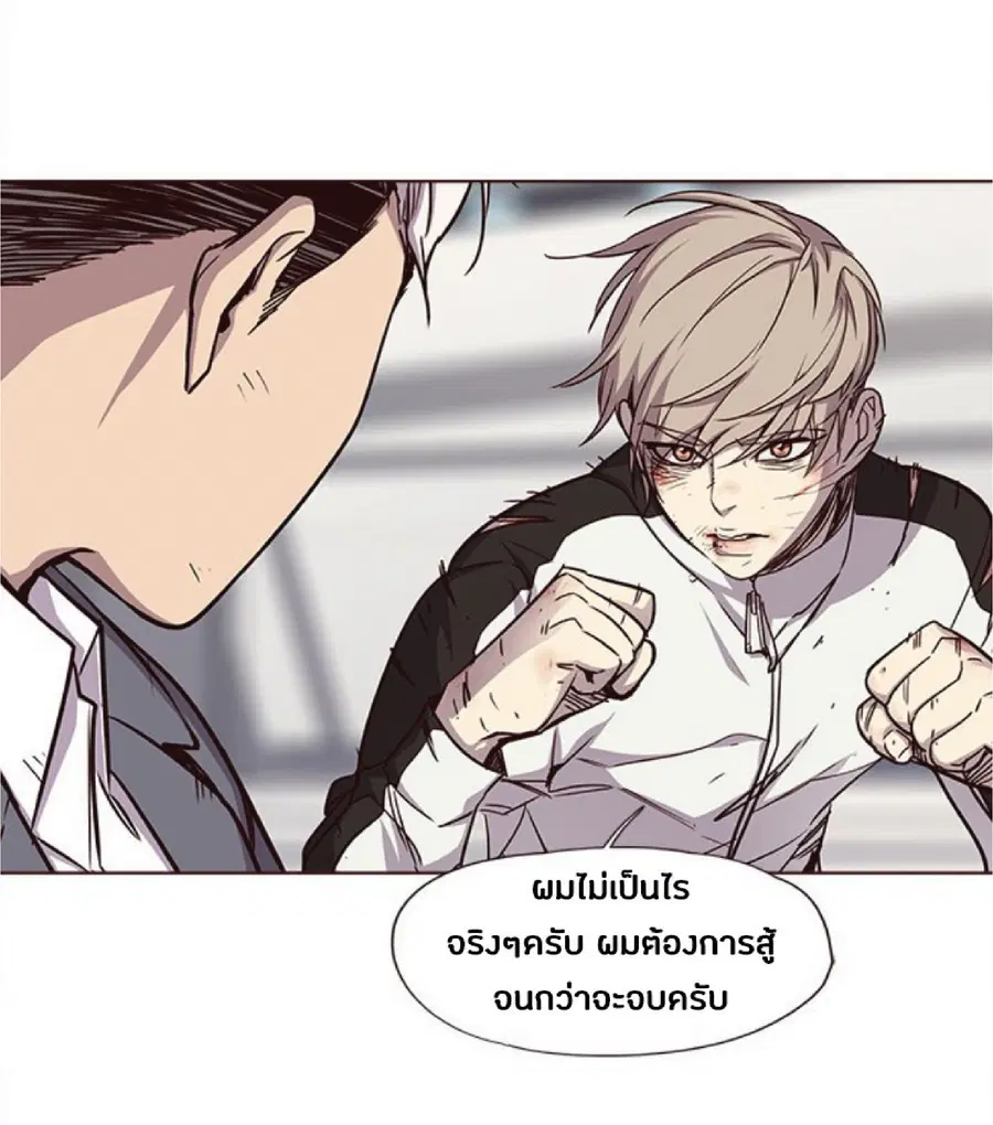 หน้า 26 จาก 87