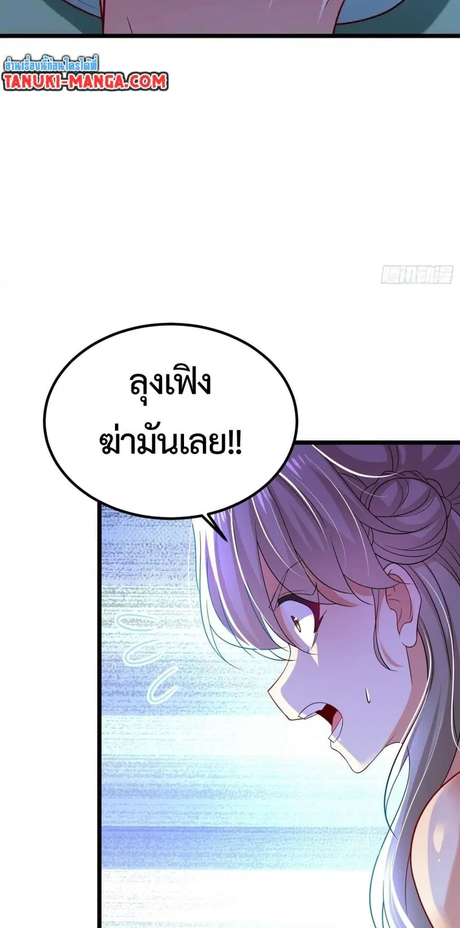 หน้า 20 จาก 24