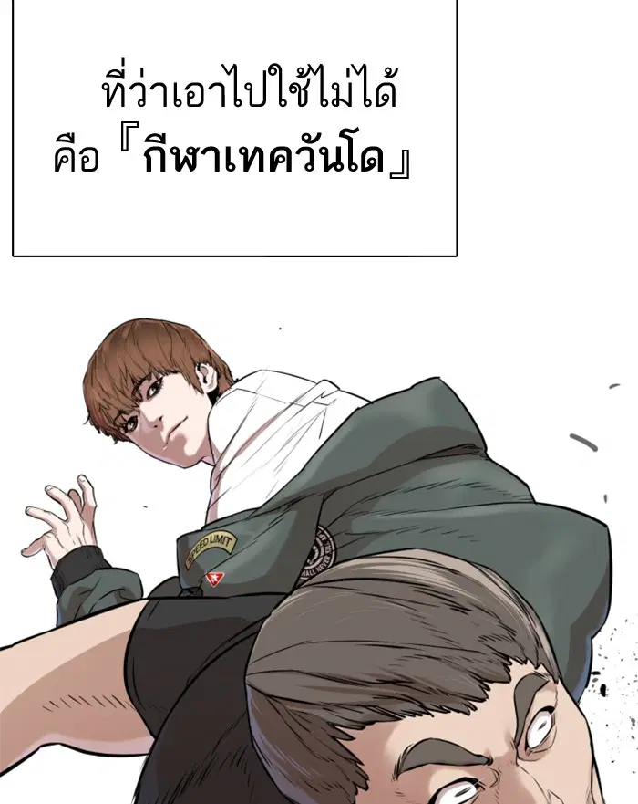 หน้า 117 จาก 170