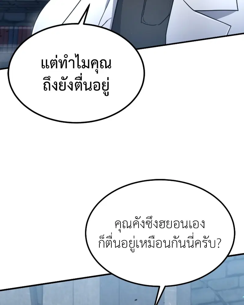 หน้า 124 จาก 142
