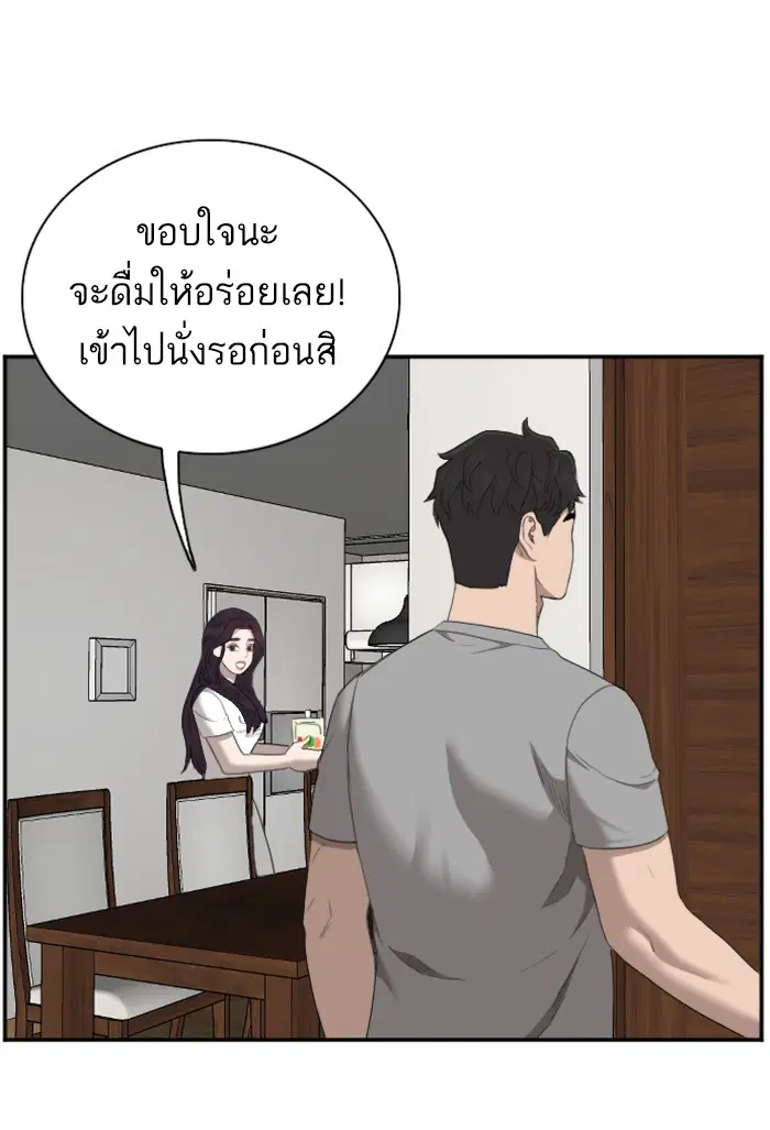 หน้า 54 จาก 122