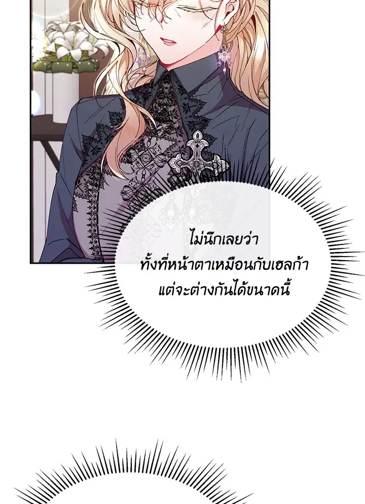 หน้า 9 จาก 86