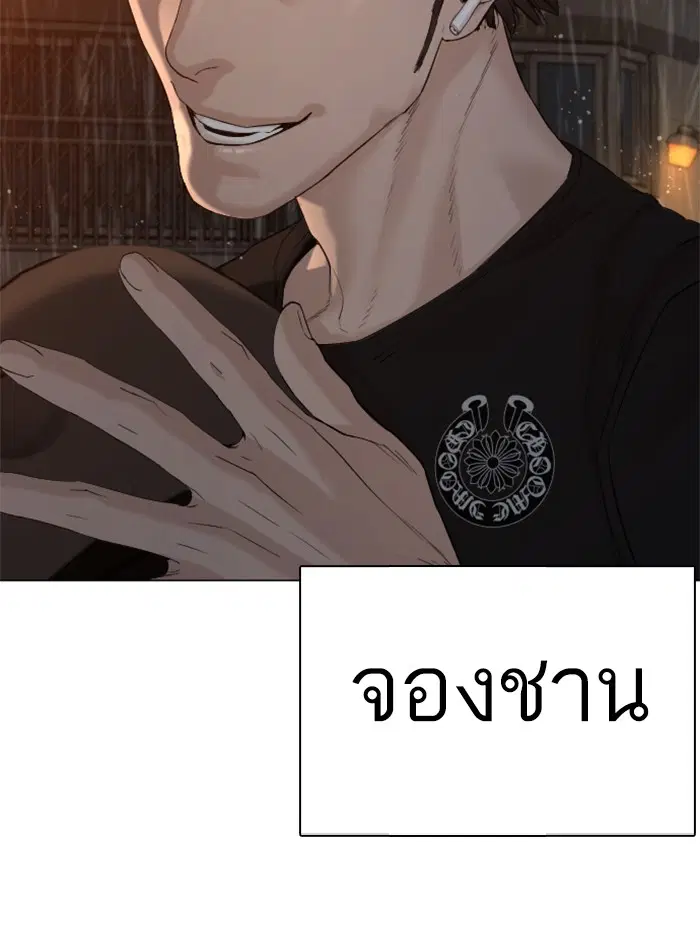 หน้า 171 จาก 191