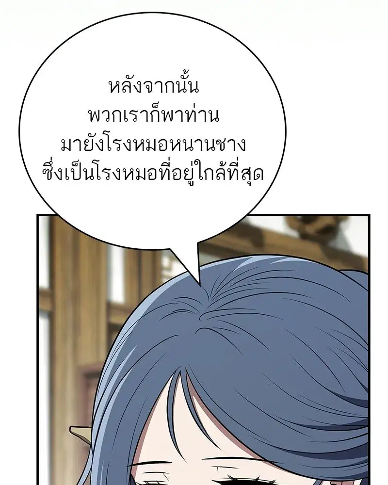 หน้า 104 จาก 209