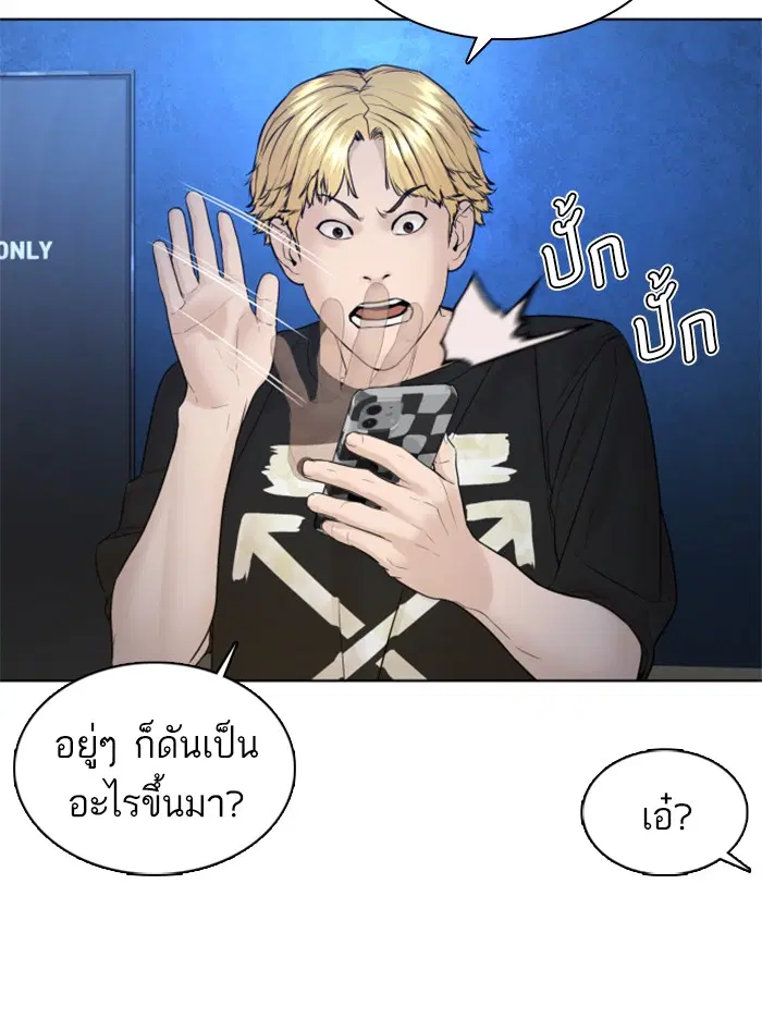 หน้า 110 จาก 173