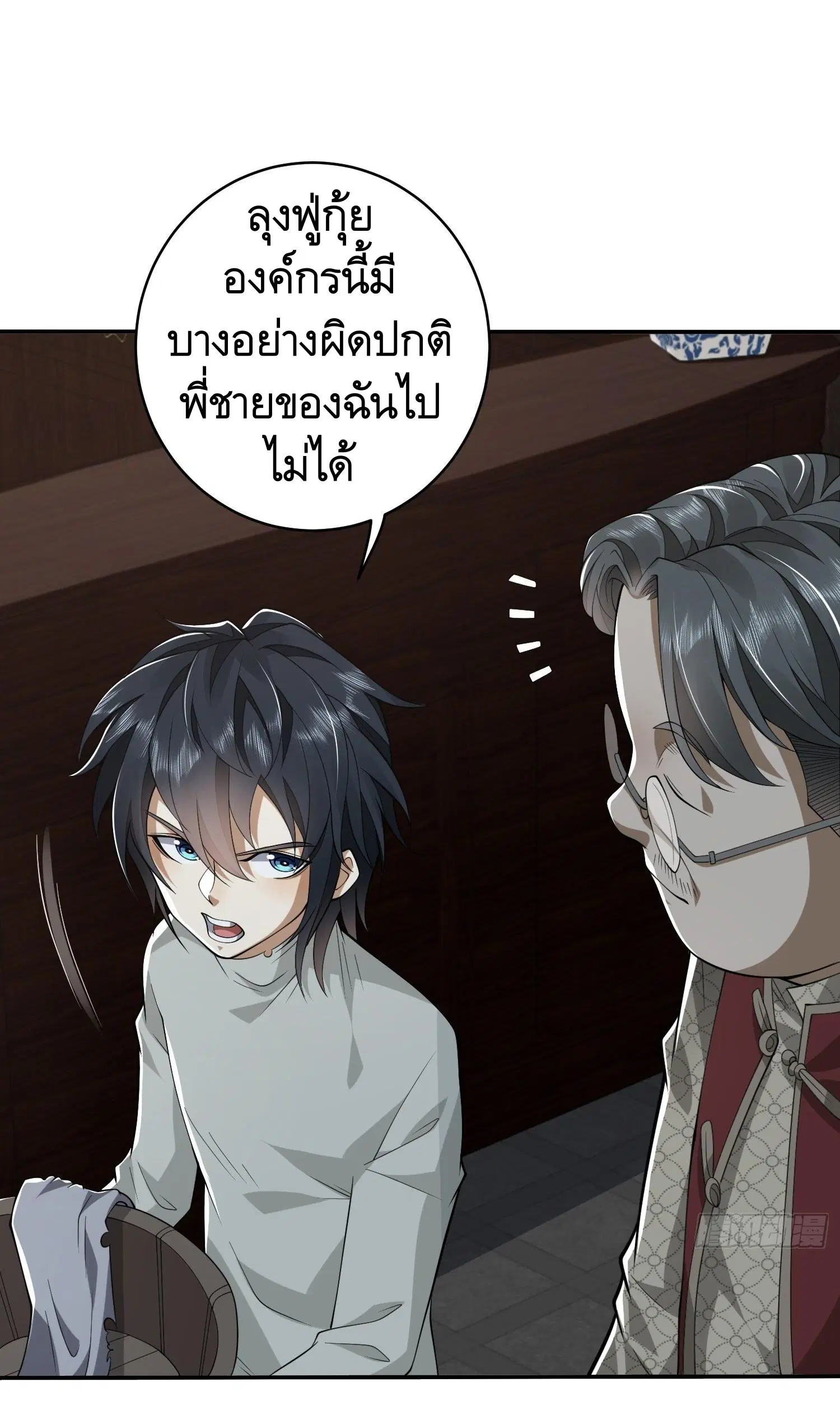 หน้า 8 จาก 62