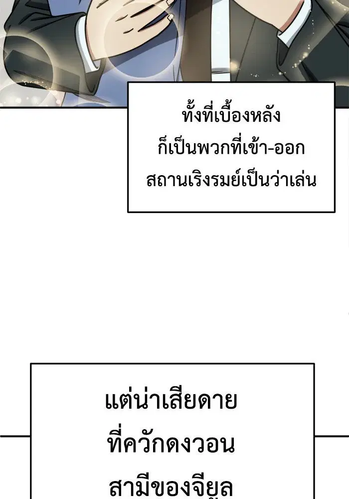 หน้า 122 จาก 154