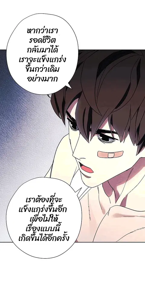 หน้า 52 จาก 87