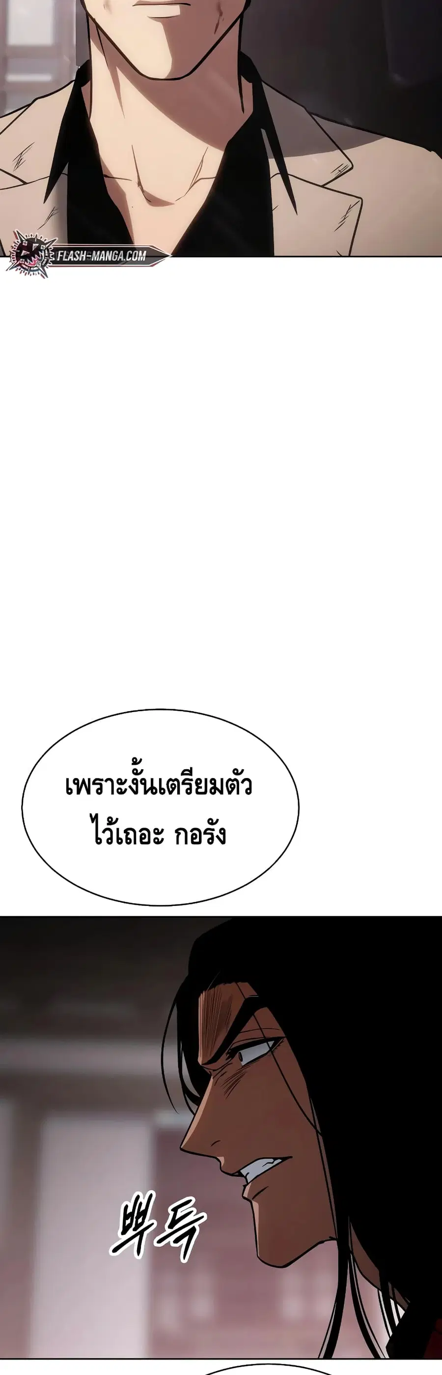หน้า 83 จาก 100