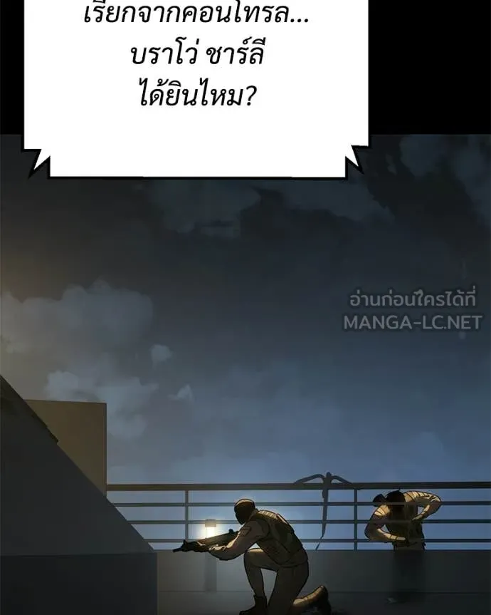 หน้า 66 จาก 256