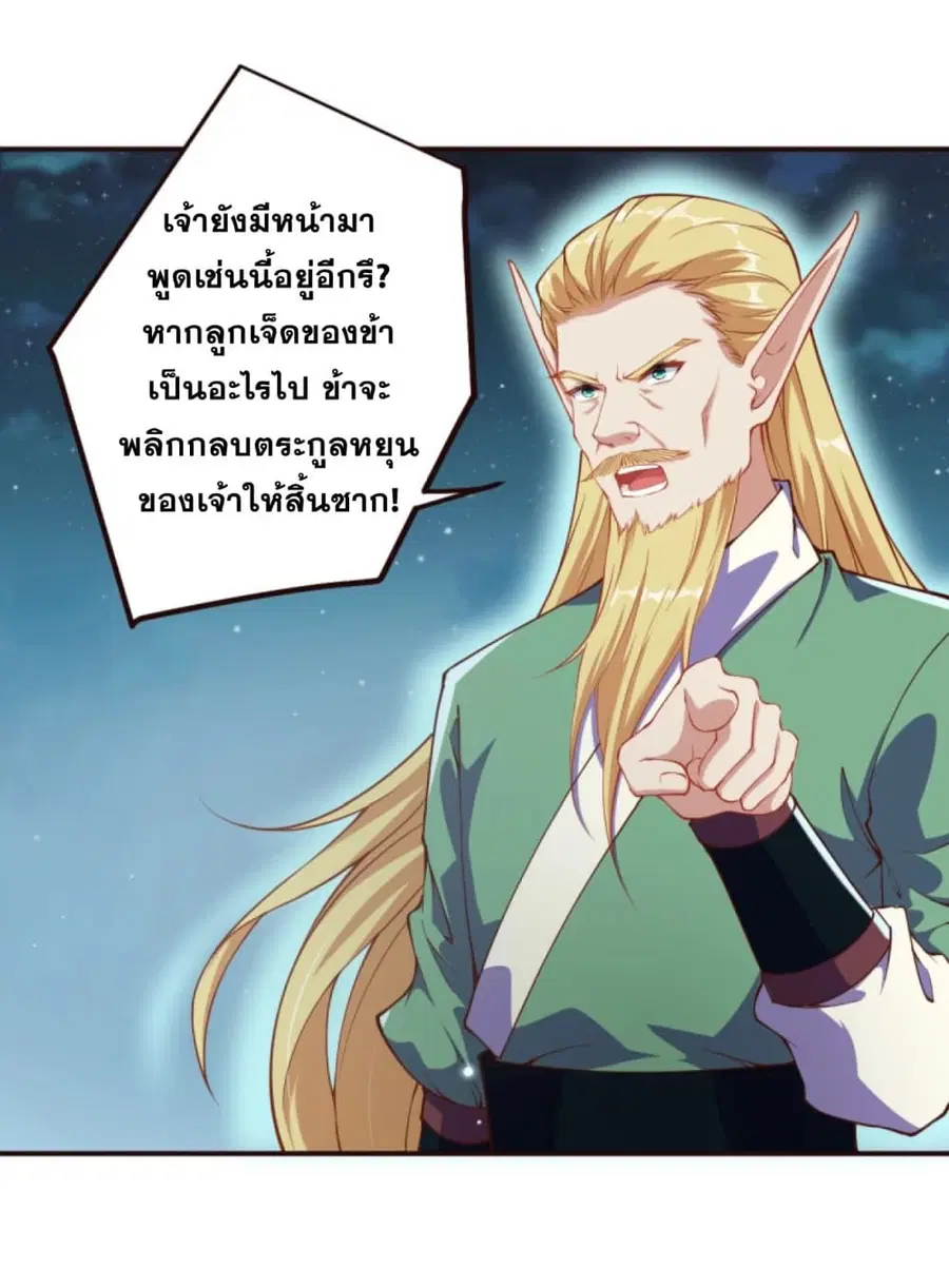 หน้า 15 จาก 19