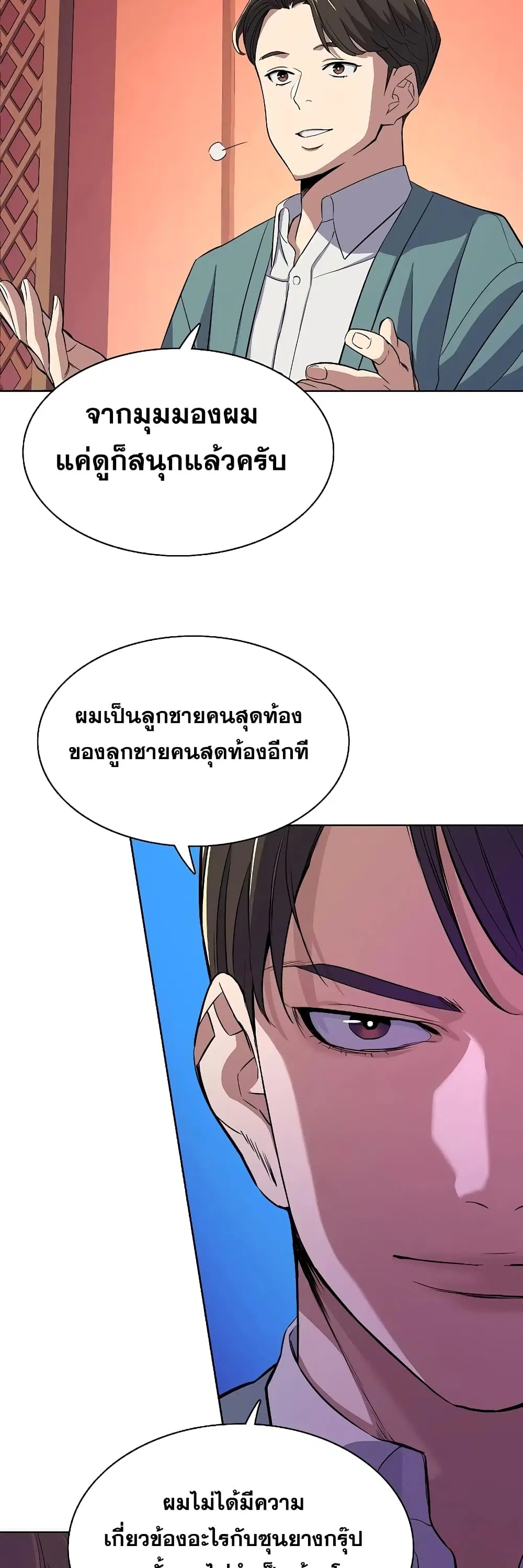 หน้า 55 จาก 72