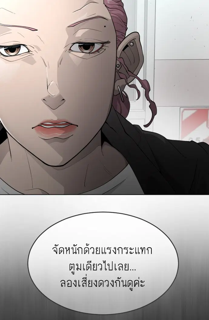หน้า 69 จาก 162