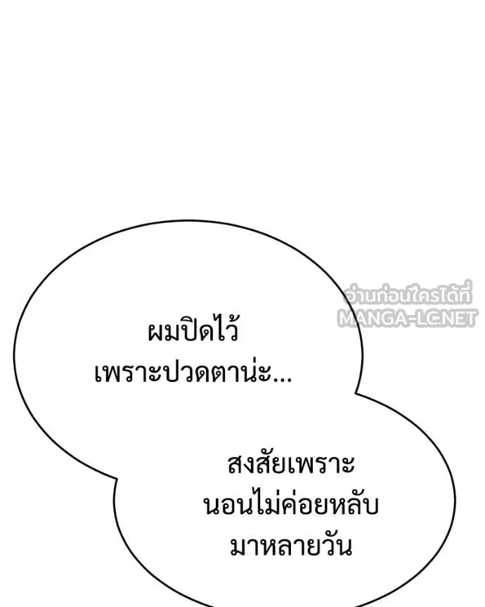 หน้า 77 จาก 233