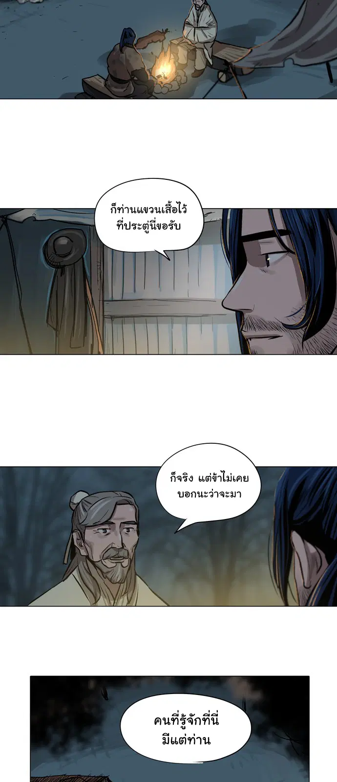 หน้า 7 จาก 59