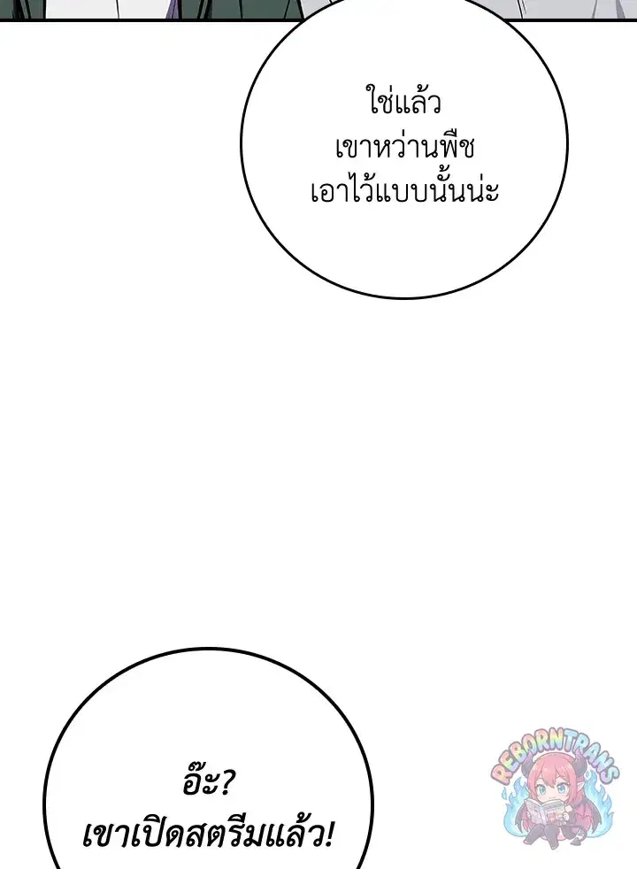 หน้า 135 จาก 157