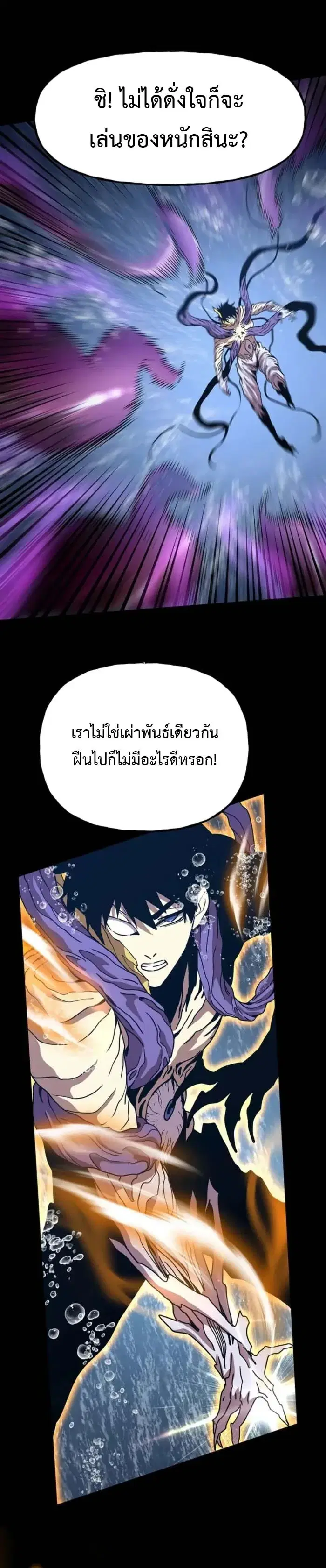 หน้า 5 จาก 18