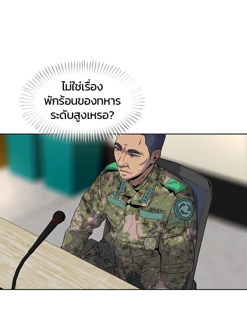 หน้า 25 จาก 98