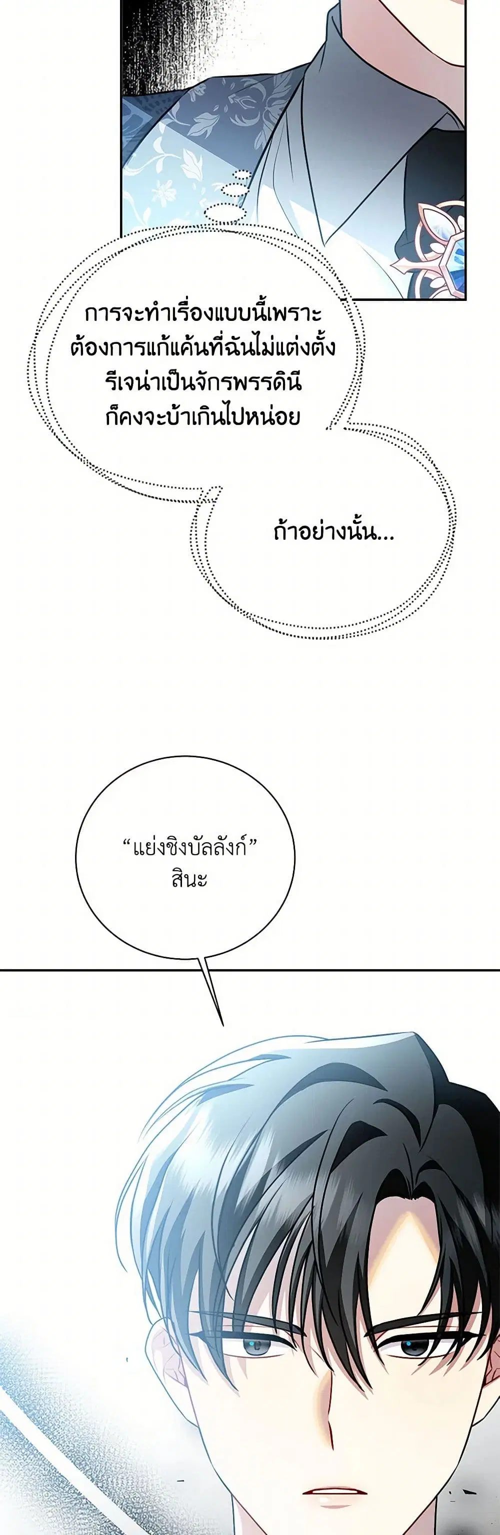 หน้า 23 จาก 36