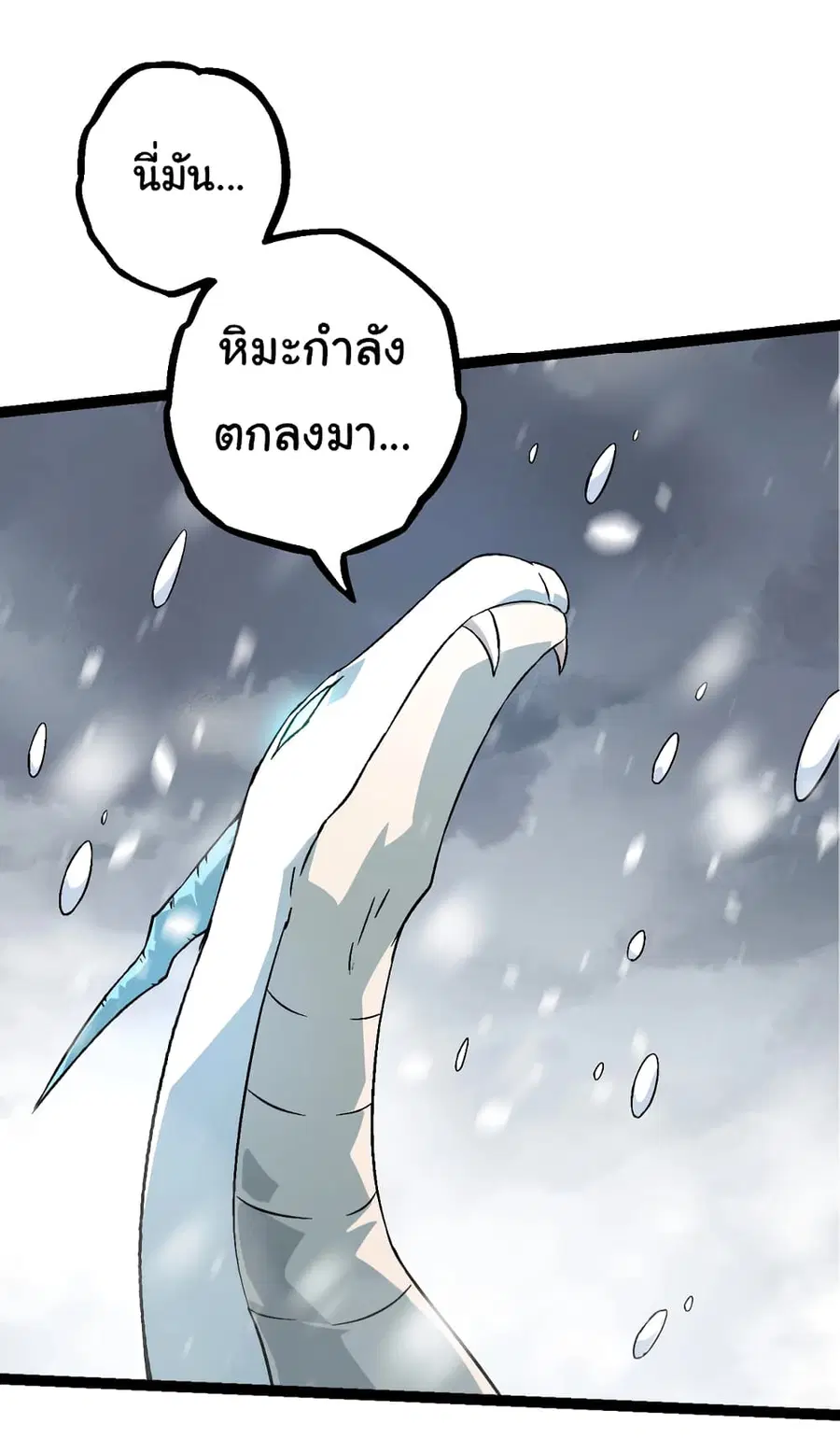 หน้า 15 จาก 44