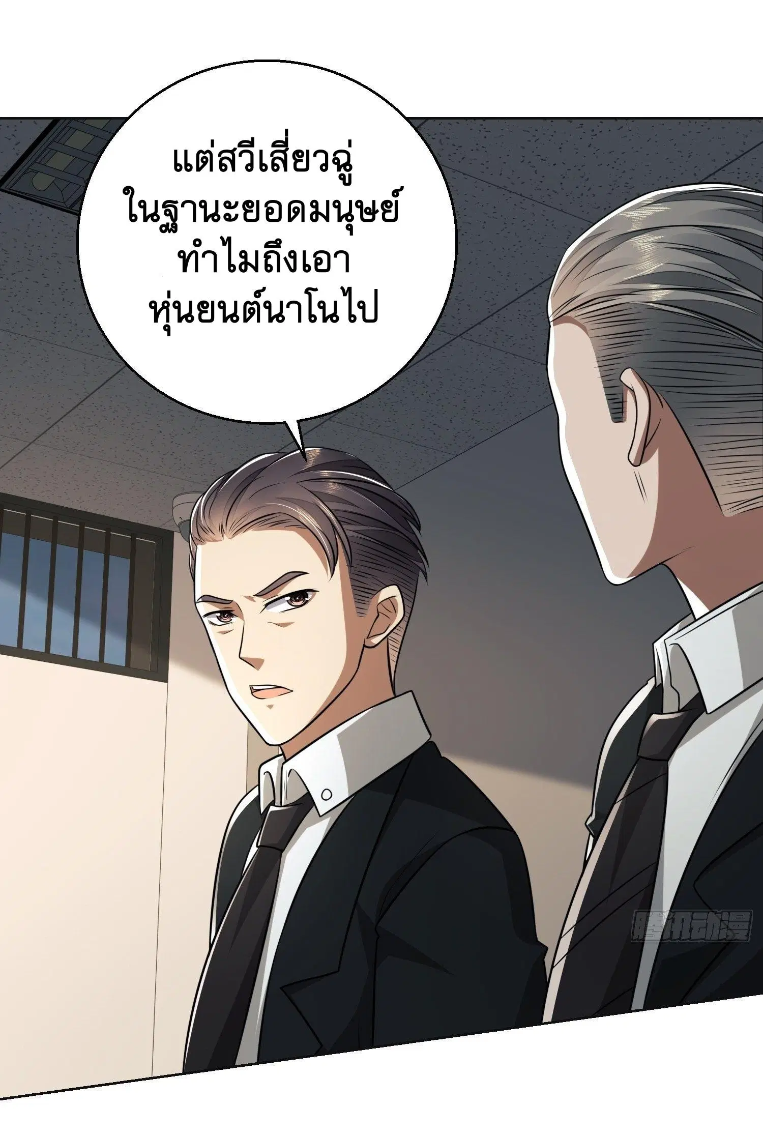 หน้า 15 จาก 63