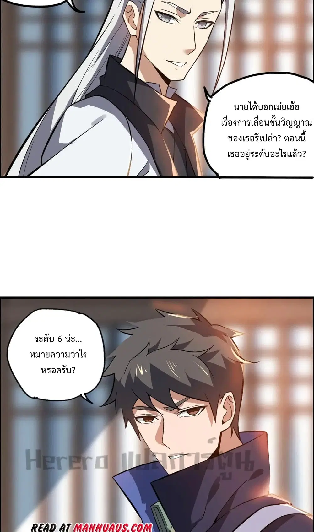 หน้า 13 จาก 42