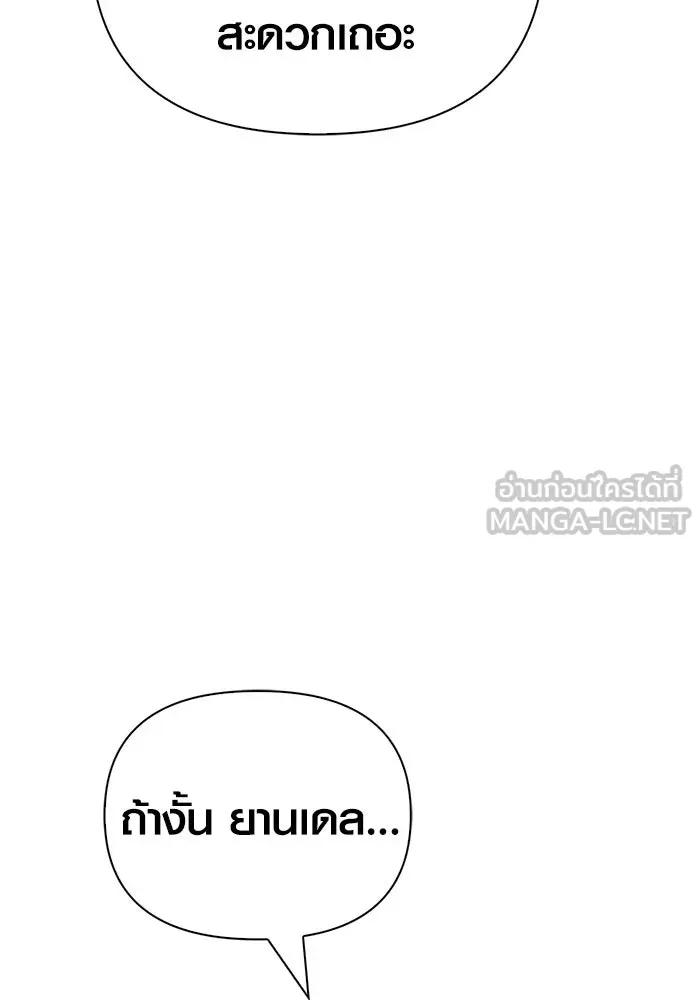 หน้า 36 จาก 186