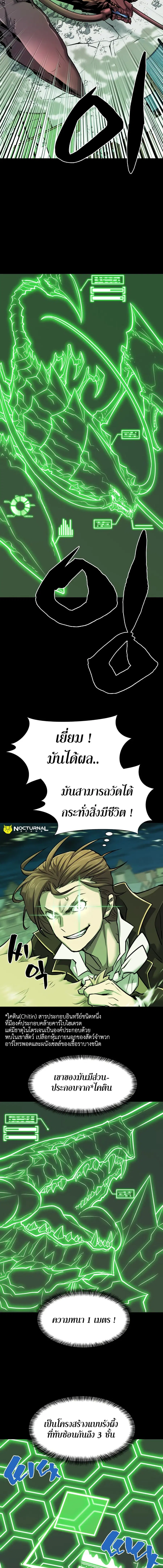 หน้า 7 จาก 21