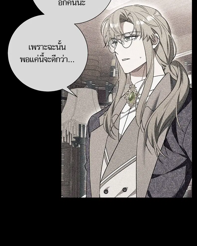 หน้า 26 จาก 96