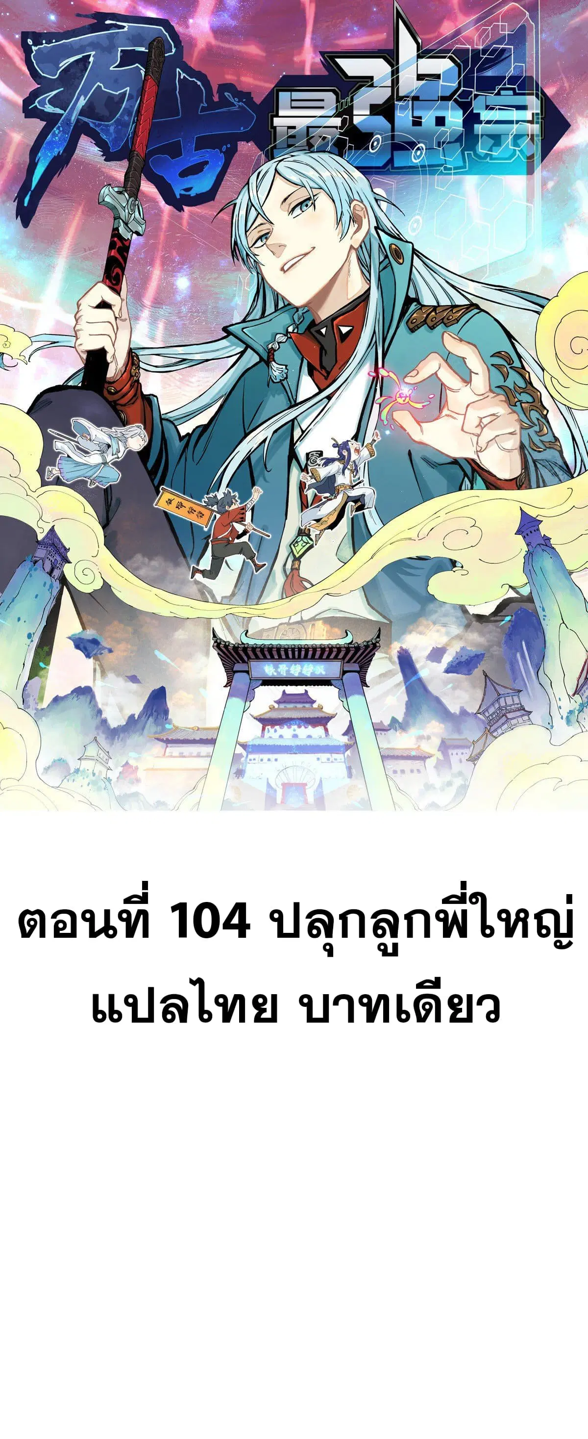 หน้า 1 จาก 52