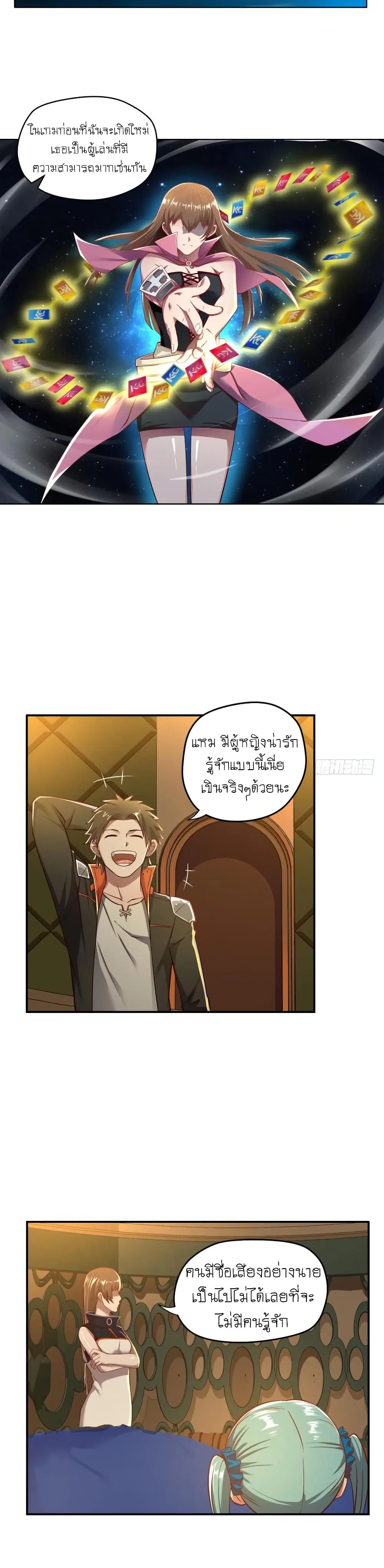 หน้า 9 จาก 21