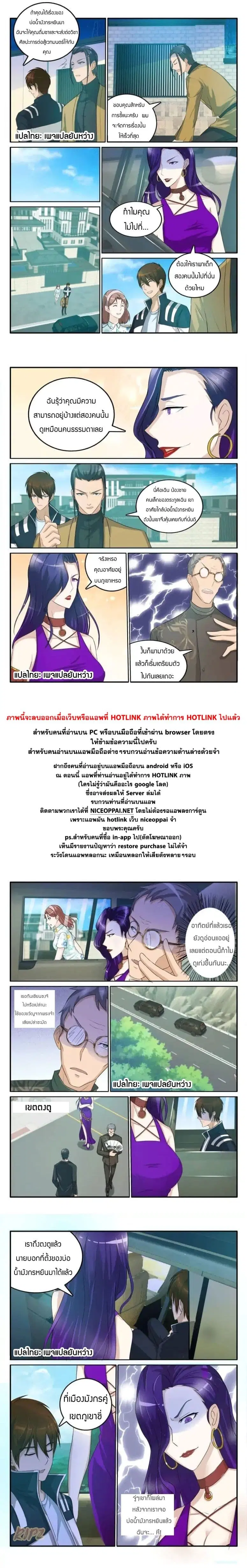 หน้า 9 จาก 10