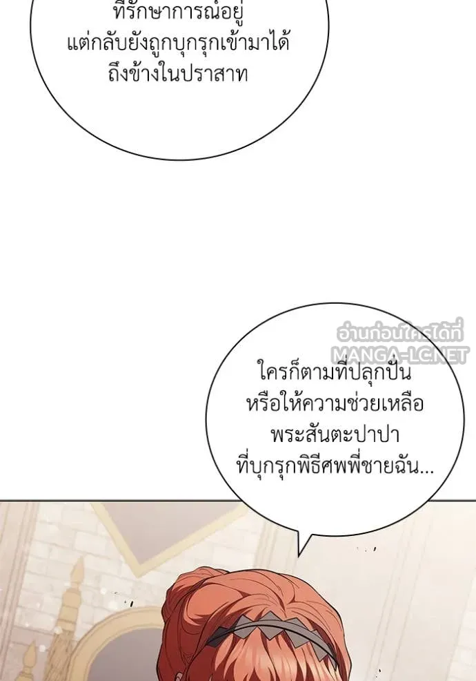 หน้า 84 จาก 111